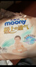 MOONY尤妮佳極上系列極光薄紙尿褲NB60片(1-5kg)中包裝尿不濕超薄散熱 曬單實(shí)拍圖