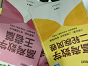 新東方2026高考數學(xué)朱昊鯤基礎2000題青銅篇疾風(fēng)篇王者篇課本篇朱昊鯤數學(xué)講義真題全刷高中數學(xué)必刷題高三一二輪復習沖刺 26版現貨【全2冊】王者篇+疾風(fēng)篇 曬單實(shí)拍圖