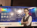營(yíng)養奧秘張興榮腦蛋白多肽 DHA藻油學(xué)生補腦青少年記憶力甘磷酸膽堿口服液 曬單實(shí)拍圖