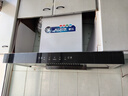 新飛油煙機頂吸式抽油煙機家用廚房吸油煙機大吸力小型歐式油煙機燃氣灶套裝 90寬五鍵觸摸體感+自動(dòng)清洗+上門(mén)安裝 曬單實(shí)拍圖