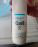 珂潤（Curel）新年禮物屈臣氏潤浸乳液系列 保濕補水滋潤溫和 新舊包裝隨機發(fā) 柔和乳液 120ml 曬單實(shí)拍圖