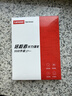 聯(lián)想（Lenovo）拯救者原裝 1TB SSD固態(tài)硬盤(pán) PCIE4.0 (NVMe協(xié)議) PM9C1B 固態(tài)硬盤(pán) 原廠(chǎng) 游戲本 拯救者 曬單實(shí)拍圖