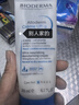 貝德瑪（BIODERMA） 賦妍保濕滋潤霜200ml 保濕補水修護滋養 一支 200ml 曬單實(shí)拍圖