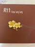 周生生足金繡球花黃金吊墜生生有囍三金飾品86594P計價(jià)6.45克 曬單實(shí)拍圖