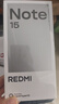 小米REDMI Note15第三代驍龍6 金剛品質(zhì) 5800mAh大電量 防塵防水 8+128 子夜黑 紅米5G手機 國家補貼 曬單實(shí)拍圖
