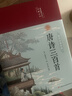 全套5冊 論語(yǔ)國學(xué)經(jīng)典正版唐詩(shī)三百首宋詞元曲300首詩(shī)經(jīng)全集精裝原文注釋賞析譯文中國古詩(shī)詞鑒賞辭典大全書(shū) 【全5冊】唐詩(shī)+宋詞+元曲+詩(shī)經(jīng)+論語(yǔ) 曬單實(shí)拍圖
