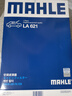 馬勒（MAHLE）高風(fēng)量空調濾芯濾清LA621(適用明銳14前/CC/速騰/邁騰途觀(guān)/高6/Q3 曬單實(shí)拍圖