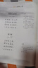 作業(yè)幫2026春同步課堂筆記 四年級下冊 語(yǔ)文人教+同步作文仿寫(xiě)（套裝共3冊）黃岡學(xué)霸筆記拿滿(mǎn)分作文預習復習輔導書(shū)一本全 曬單實(shí)拍圖