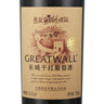 長(cháng)城特釀6解百納干紅葡萄酒750ml*6瓶圓筒裝紅酒禮盒整箱年貨禮盒送禮 曬單實(shí)拍圖