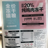 衛仕20%雞肉凍干全價(jià)貓糧5kg 成貓幼貓主食貓干糧【近半袋凍干】 曬單實(shí)拍圖