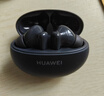 HUAWEI FreeBuds 5i 國家補貼 入耳式降噪藍牙耳機 音樂(lè )游戲運動(dòng)耳機 安卓蘋(píng)果手機通用 星際黑 曬單實(shí)拍圖