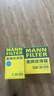 曼牌濾清器（MANNFILTER）空調濾芯濾清CUK26009/CUK26070寶來(lái)高爾夫8邁騰途觀(guān)L朗逸帕薩特 曬單實(shí)拍圖