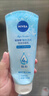 妮維雅（NIVEA）凝水活采泡沫潔面乳加量裝150g洗面奶保濕補水清潔毛孔 曬單實(shí)拍圖