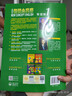 新東方 【智慧版】新概念英語(yǔ)1234全套新版教材學(xué)生用書(shū) 【智慧版】新概念英語(yǔ)+練習冊（1-4） 曬單實(shí)拍圖