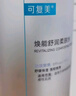 可復美秩序乳80ml/瓶稀有人參皂苷致研控油舒緩精華乳平衡新年禮物 曬單實(shí)拍圖