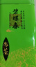 立香園綠茶碧螺春新茶濃香型云霧高山綠茶散裝鐵盒裝茶葉口糧茶 125g*3罐 曬單實(shí)拍圖