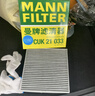 曼牌濾清器（MANNFILTER）活性炭空調濾清器空調濾芯CUK20036比亞迪e9漢EV/DM-iI/DM-p電動(dòng) 曬單實(shí)拍圖