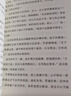 【單冊套裝任選】歷史中的大與小 馬伯庸新書(shū) 桃花源沒(méi)事兒 食南之徒 太白金星有點(diǎn)煩 長(cháng)安的荔枝 顯微鏡下的大明 大醫 風(fēng)起隴西 古董局中局 兩京十五日 長(cháng)安十二時(shí)辰 兩京十五日博集天卷 大醫破曉篇+大 曬單實(shí)拍圖