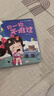 寶寶巴士jojo點(diǎn)讀繪本情緒篇繪本機關(guān)書(shū)幼兒情商情緒管理習慣培養早教翻翻書(shū)兒童生日禮物黑色星期五 情緒篇繪本【4冊】 曬單實(shí)拍圖