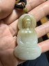 鳳禧珠寶天然和田玉大日如來(lái)吊墜玉牌男女士孤品玉佩節日生日禮物高檔 曬單實(shí)拍圖
