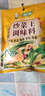 白象炒菜王調味炒菜料炒粉炒面煲湯燒烤拌餡料家用調味品240g 曬單實(shí)拍圖