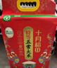 十月稻田 25年新米 特等五常大米 綠色食品 10斤(溯源 原糧稻花香2號 5kg) 曬單實(shí)拍圖