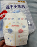 好奇（Huggies）金裝紙尿褲S54片(4-8kg)尿不濕【速干不易紅】 曬單實(shí)拍圖