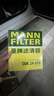 曼牌濾清器（MANNFILTER）cuk24070替代CUK24003/4空調濾芯適用CT4/5/6/XTS君威君越昂科威 曬單實(shí)拍圖