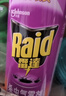 雷達（Raid）基孔肯雅熱殺蟲(chóng)劑噴霧 550ml*2瓶 香甜橙花香型殺蟑 殺蟲(chóng)氣霧劑 曬單實(shí)拍圖