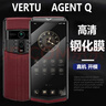 深非【鋼化膜】適用于vertu威圖緯圖AGENT Q鋼化玻璃膜agentq全屏覆蓋抗摔VTL-202403高清手機屏商務(wù) 【鋼化膜】高清-1片裝  VERTU AGENT Q 曬單實(shí)拍圖