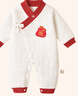 貝瑞加（Babyprints）嬰兒連體衣春節過(guò)年衣服初生寶寶新年爬服新生兒滿(mǎn)月哈衣 元寶59 曬單實(shí)拍圖