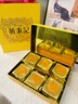 黃秉記茶餅茶酥廈門(mén)特產(chǎn)伴手禮下午茶點(diǎn)心零食 大紅袍/鐵觀(guān)音/烏龍/茉莉 【茉莉茶酥6枚】210g*1盒 曬單實(shí)拍圖