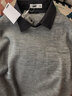 森馬（Semir）商場(chǎng)同款|毛衫男冬假兩件襯衫領(lǐng)2025休閑打底針織衫101725107115 曬單實(shí)拍圖