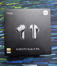 小米Xiaomi Buds 5Pro 入耳式降噪藍牙耳機 55dB超寬頻深度降噪 哈曼聯(lián)合調音 無(wú)線(xiàn)藍牙耳機 Wi-Fi版 幻影黑 曬單實(shí)拍圖