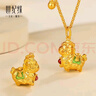 世紀緣珠寶古法黃金吊墜女999足金三花萌馬琺瑯點(diǎn)睛吊墜送女友禮物 3.98g三花萌馬吊墜【綠】 曬單實(shí)拍圖
