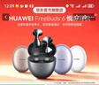 華為FreeBuds 6真無(wú)線(xiàn)藍牙耳機主動(dòng)降噪悅彰耳機半入耳式通話(huà)運動(dòng)音樂(lè )跑步游戲低延遲適用蘋(píng)果小米YT32 星空黑【送音樂(lè )卡+曬單好禮】 曬單實(shí)拍圖