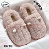 紅豆毛毛絨包跟棉拖鞋女士秋冬季室內家居2025新款加厚底月子棉鞋女款 粉色【毛絨絨保暖】 40-41 【適合39-40】 曬單實(shí)拍圖