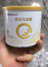合生元（BIOSTIME）派星幼兒配方奶粉 3段(12-36個(gè)月)350克 新國標 曬單實(shí)拍圖
