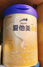 愛(ài)他美（Aptamil）卓傲幼兒配方奶粉3段（12—36月齡）800g*3罐  卓傲自護益生元 曬單實(shí)拍圖