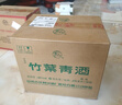 竹葉青酒 露酒 玻竹 38度 475mL*12 整箱 汾酒杏花村 曬單實(shí)拍圖