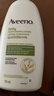 艾惟諾（Aveeno）身體乳燕麥滋潤保濕止癢補水孕婦成人嬰幼兒童潤膚 【鎖水嫩膚】710ml 曬單實(shí)拍圖
