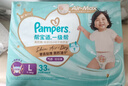 幫寶適散熱王者一級幫拉拉褲新生兒嬰兒尿不濕尿片超薄透氣XL64 曬單實(shí)拍圖
