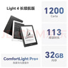掌閱（iReader）Light4 長(cháng)續航 6英寸智能閱讀本 電子書(shū)閱讀器 墨水屏電紙書(shū) AI平板電腦學(xué)習看漫 便攜筆記本 沉墨 曬單實(shí)拍圖