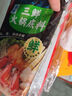 海底撈海味三鮮火鍋底料200g*2袋 鮮香不辣滋補湯料燉菜調料 曬單實(shí)拍圖
