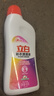立白多用漂白水漂白除菌除臭 彩衣漂漬液漂除頑漬 彩衣鮮艷家用 【1.2斤】彩漂液600g*1瓶 曬單實(shí)拍圖