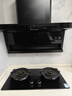 海信DS11HPro+DB33Pro煙灶套裝25m3大吸力1100pa抽吸排油煙機家用上門(mén)安裝5.2KW雙定時(shí)燃氣灶[天然氣] 曬單實(shí)拍圖
