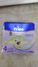 美素佳兒（Friso）皇家美素佳兒荷蘭版白金版嬰兒配方原裝進(jìn)口奶粉盒裝 【全新升級】4段1200g*1盒 曬單實(shí)拍圖