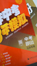 【可選科目】25秋/2026春五年中考三年模擬九年級上下冊物理語(yǔ)文數學(xué)英語(yǔ)化學(xué)政治歷史人教冀教版北師華師滬粵版滬教牛津版初中五三9上下冊同步練習冊5年中考3年模擬總復習資料 26春九年級下冊道法【人教 曬單實(shí)拍圖