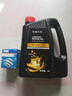 鈴耀汽車(chē)原廠(chǎng)機油適配鈴木維特拉鋒馭啟悅天語(yǔ)雨燕新奧拓全合成SM5W30 引能仕SM0W-20(不帶機油濾芯)4L 曬單實(shí)拍圖