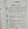 2025版新路學(xué)業(yè)小學(xué)語(yǔ)文教案與教學(xué)作業(yè)設計一二三四五六年級上下冊全套部編人教版小學(xué)123456年級上下冊語(yǔ)文教案 四年級上冊語(yǔ)文【部編人教版】 曬單實(shí)拍圖